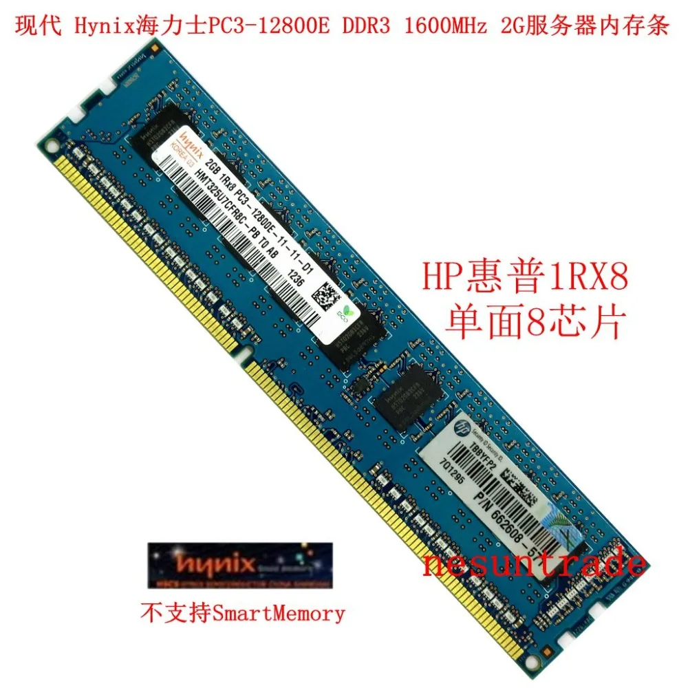 

Server Memory 2GB DDR3 1600 PC3-12800E ECC For HP ProLiant BL280c BL2x220c BL460c BL490c G6 G7 RAM Good