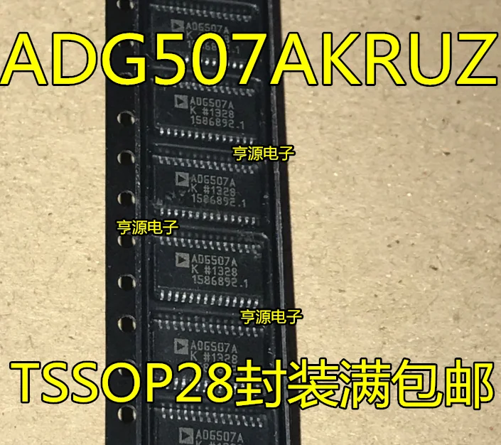 ADG507A ADG507AK ADG507AKRUZ TSSOP28 посылка полный пакет почты новый оригинальный | Обустройство