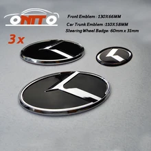 

3pcs OPTIMA K2/K3/K4/K5 sorento auto Wheel Centre covers Trunk Emblem 3D sticker Boot emblem Steering Wheel Label Hood caprs