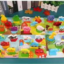 Мультфильм детей анимация головоломки 3D головоломки деревянные развивающие игрушки детские игрушки