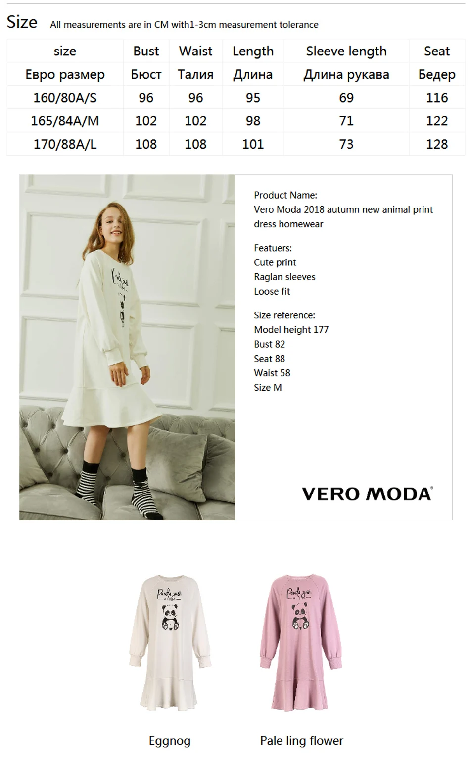 Vero Moda новое платье с животным принтом домашняя одежда | 318460505