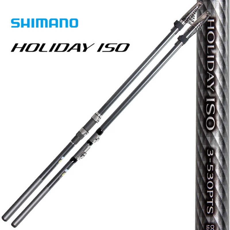 Телескопическая удочка Shimano 17 HOLIDAY ISO | Спорт и развлечения