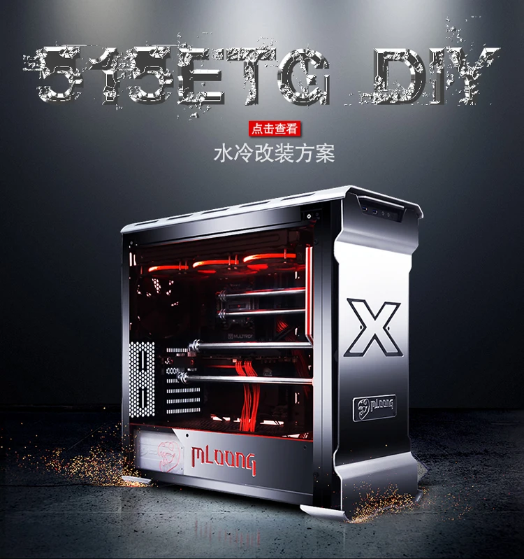 PHANTEKS 515ETG серебристый/черный двусторонний чехол для компьютера из закаленного стекла с водяным охлаждением