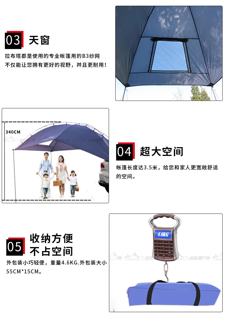 Высокое качество 3-4 человек использовать костюм для большинства автомобилей солнечные укрытия Кемпинг Палатка Большой Тент