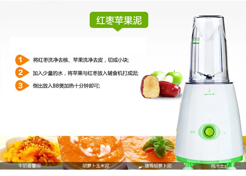 Food Mixers Baby Food Machine Baby Conditioning Grinder New Food Mixers Aliexpress Food Mixers Baby Food Machine Baby Conditioning Grinder New Food Mixers Aliexpress