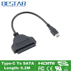 USB 3,1 Type-c3Gbps USB-C для SATA SATAII конвертер Кабель-адаптер 20 см OTG для 2,5 дюймов драйвер жесткого диска SSD HDD 2,5 "SATA