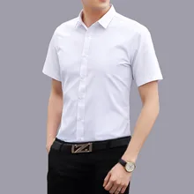 Большие размеры 4XL 5XL летняя мужская повседневная рубашка модная деловой с короткими рукавами приталенная рубашка мужская официальная Мужская рубашка camisa masculina
