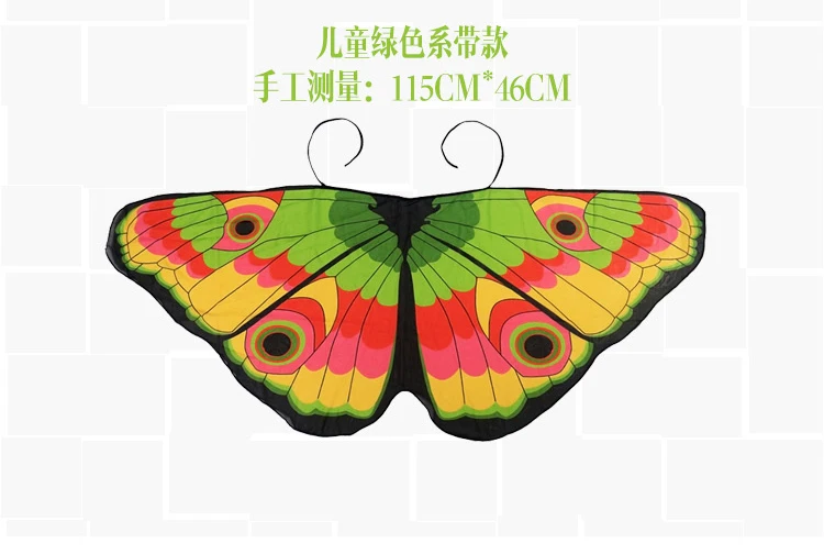 SIZE (2)