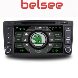 Belsee для Skoda Octavia 2007 2008 2009 2011 2012 Android 8,0 Штатная dvd-плеер gps навигации Авторадио Сенсорный экран радио