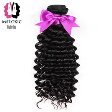 Mstoxic Brazilian Hair Deep Wave Human Hair Bundles Natural Color Machine Double Weft Non Remy Hair 8-28inch Free Shipping
