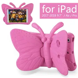 Новые детские безопасный Чехол для iPad 2017-2018 9,7 "/Air 2/Pro 9,7 дюймов, 3D мультфильм бабочка Стенд противоударный Tablet Cover