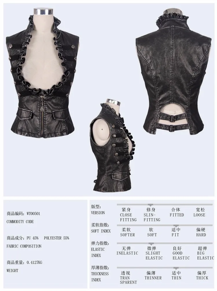 Devil Fashion Rock Women Leather goth punk Vest Waistcoat