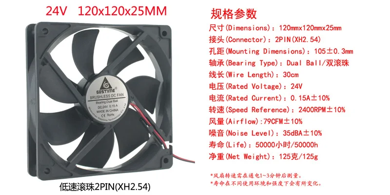 DC 24V 120 мм 12 см 120X120X25 двойной шариковый подшипник холодильник машина вентилятор