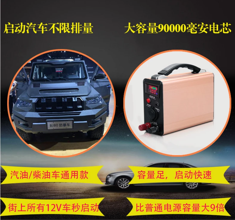 12V 90AH 90000MAH литий полимерный LiPo заряжаемый Аккумулятор для дизельных/бензиновых