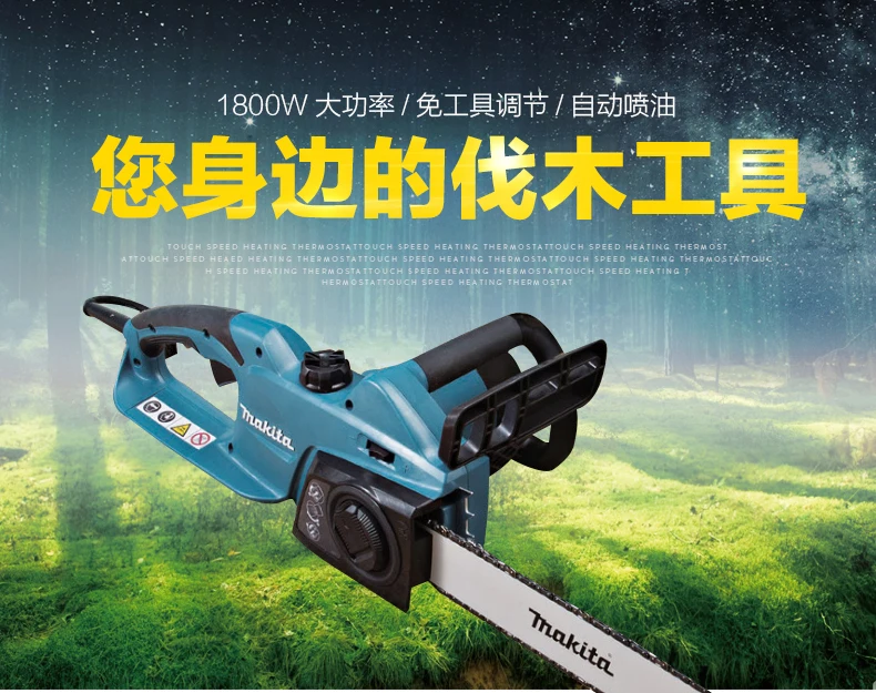 MAKITA пила 16 Большая Электрическая цепная пила UC4030A