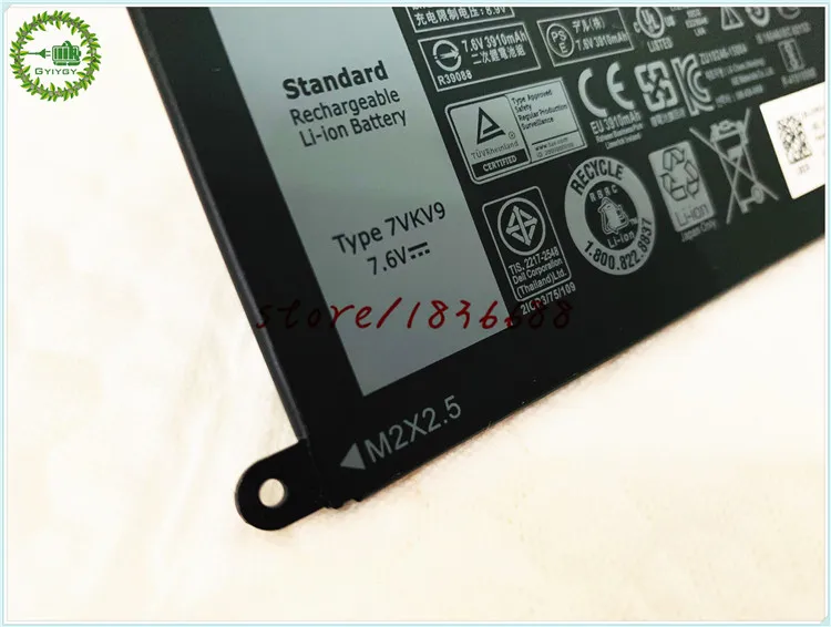 DELL 7VKV9 (5)