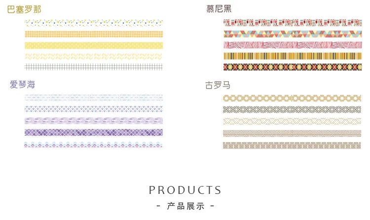 5 шт./упак. 10 мм* 5 м стандартная серия Бумага лента Washi DIY японский Бумага декоративная клейкая лента малярная лента Скрапбукинг наклейки