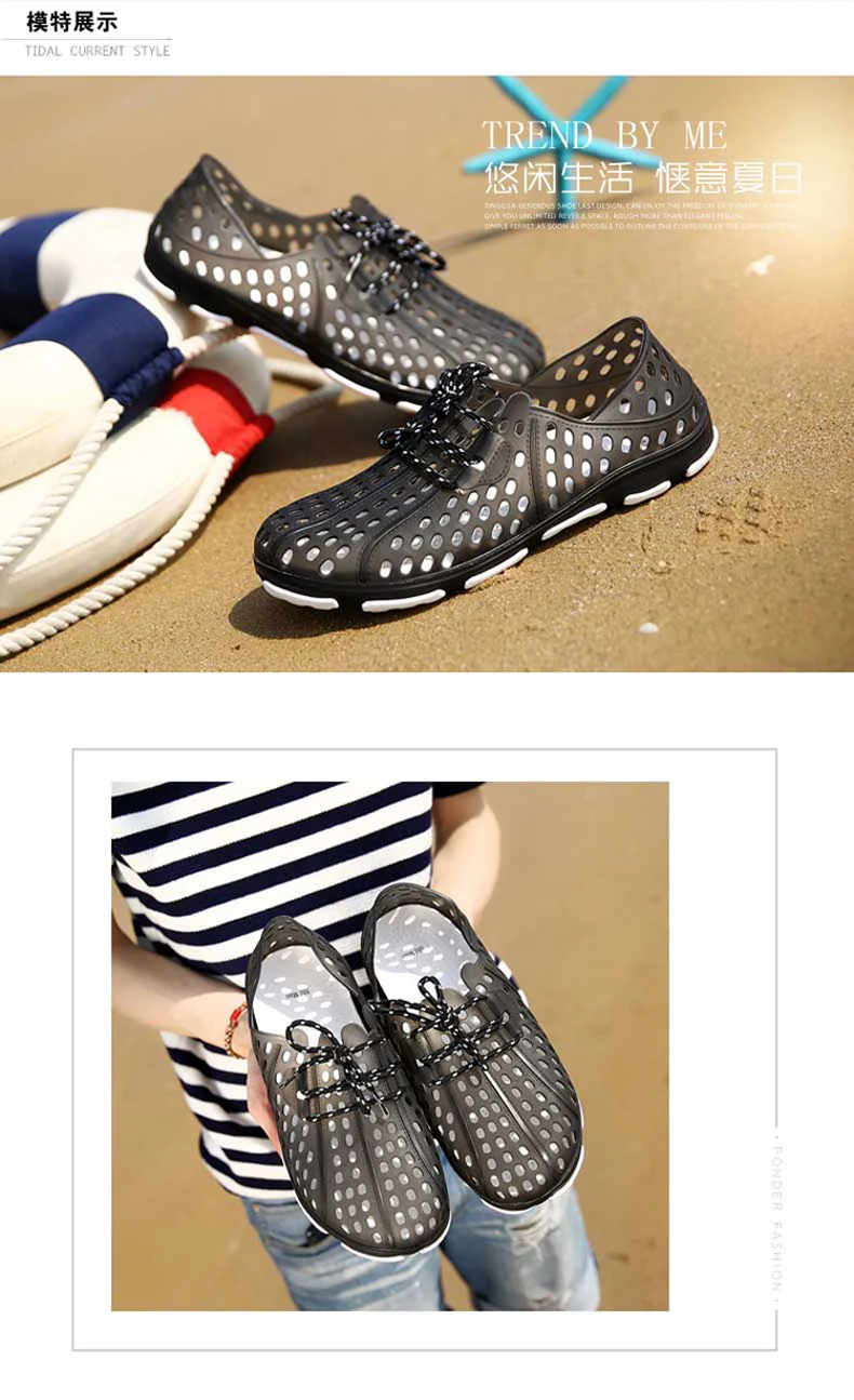 Сабо-ботинки дышащие пляжные сандалии походная обувь большой размер 40-45 Мальчики уличные мужские Трекинговые тропы Wading сад Аква обувь