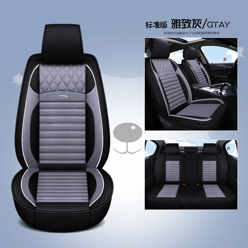 Универсальные волокна конопли автомобильные чехлы для сидений Toyota Auris Corolla prius camry