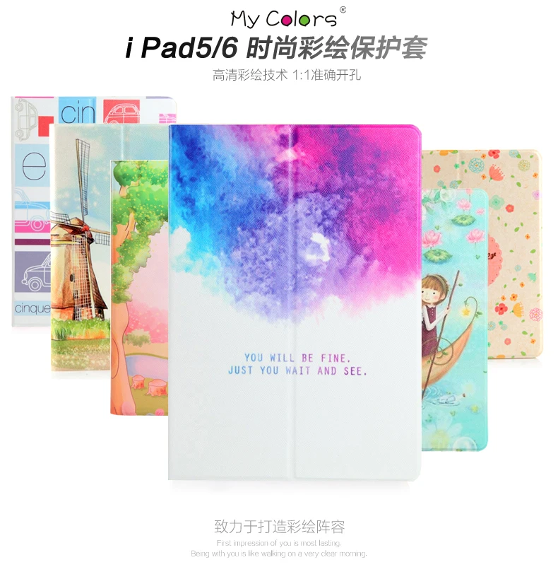 case for ipad air 2 (1)