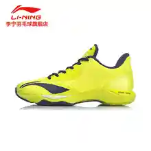Li-Ning/мужские кроссовки для бадминтона с амортизацией и подкладом; профессиональная спортивная обувь; кроссовки; AYZP003 SAMJ19