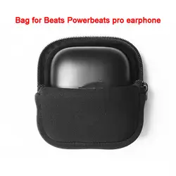Подходит для Beats Powerbeats Pro Наушники-вкладыши true wireless bluetooth-наушники для спорта защитная сумка Мягкий чехол