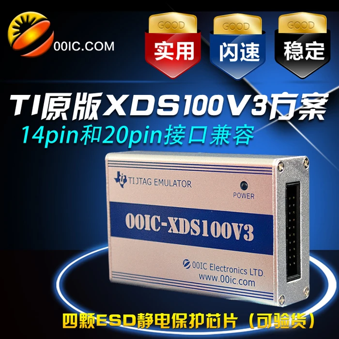 

00IC XDS100V3 Emulator ESD Protection TI DSP Write CCS5/6/7 XP/WIN7/8/10