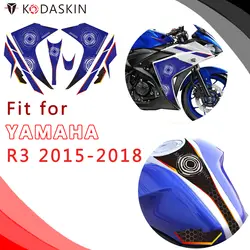 KODASKIN мотоцикл тела стикера эмблемы для YAMAHA R3 2015-2018