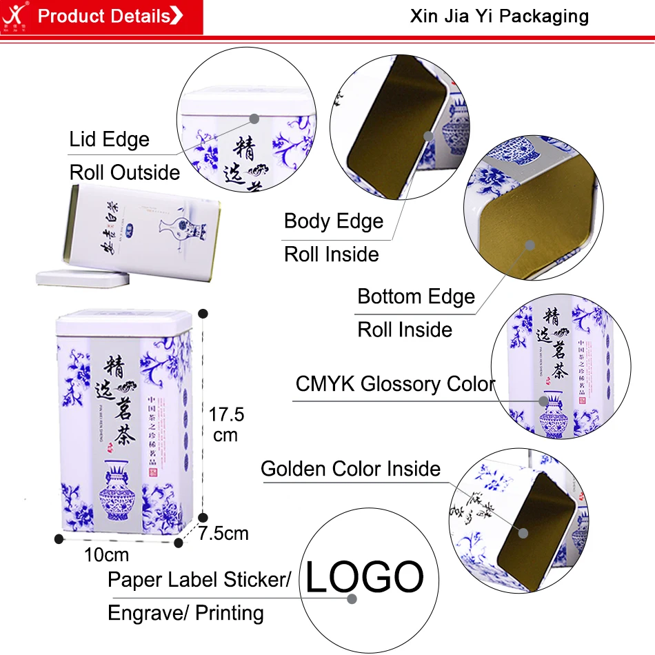 10575175 tea box
