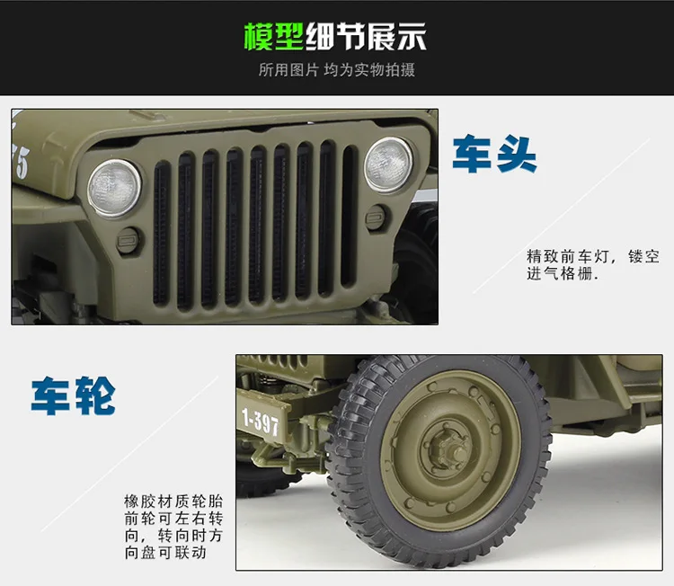 WELLY 1/18 масштаб США джип 1941 Willys MB SUV литая модель металлическая военная модель автомобиля игрушка для подарка, детей, коллекция