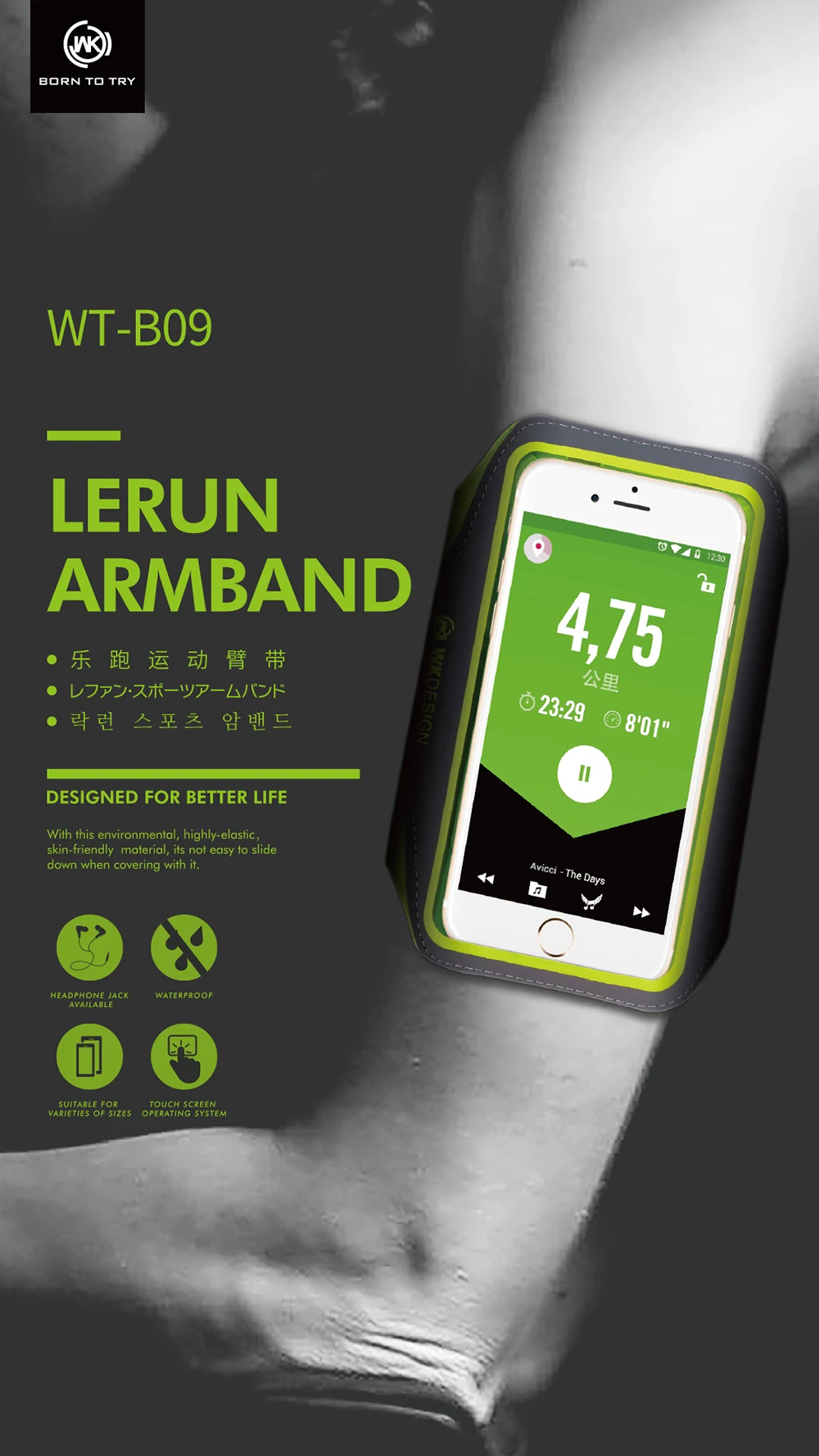 WT-B09-01