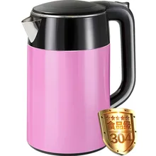 Электрический чайник 1.7л бытовой 304 нержавеющая сталь анти-скальдинг воды