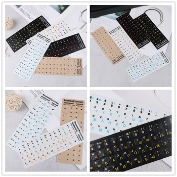 

Waterproof Standard Russian Language Keyboard Stickers Layout with Button Letters Alphabet for Computer Keyboard Protective Film