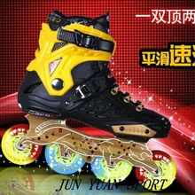 Рамка для роликов скоростная рама роликового конька двухфункциональная 255 мм 3x90 3x100 3x110 4x80 мм