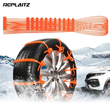 

10pcs Car Tyre Anti-Skid TPU Universal Snow Chains Winter Car Safety Necessary 145 - 295mm Tire Fitness Snow Chain