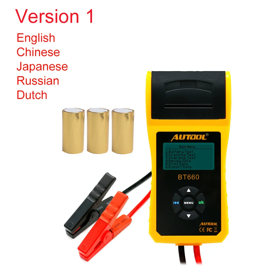 Car Repair Tool