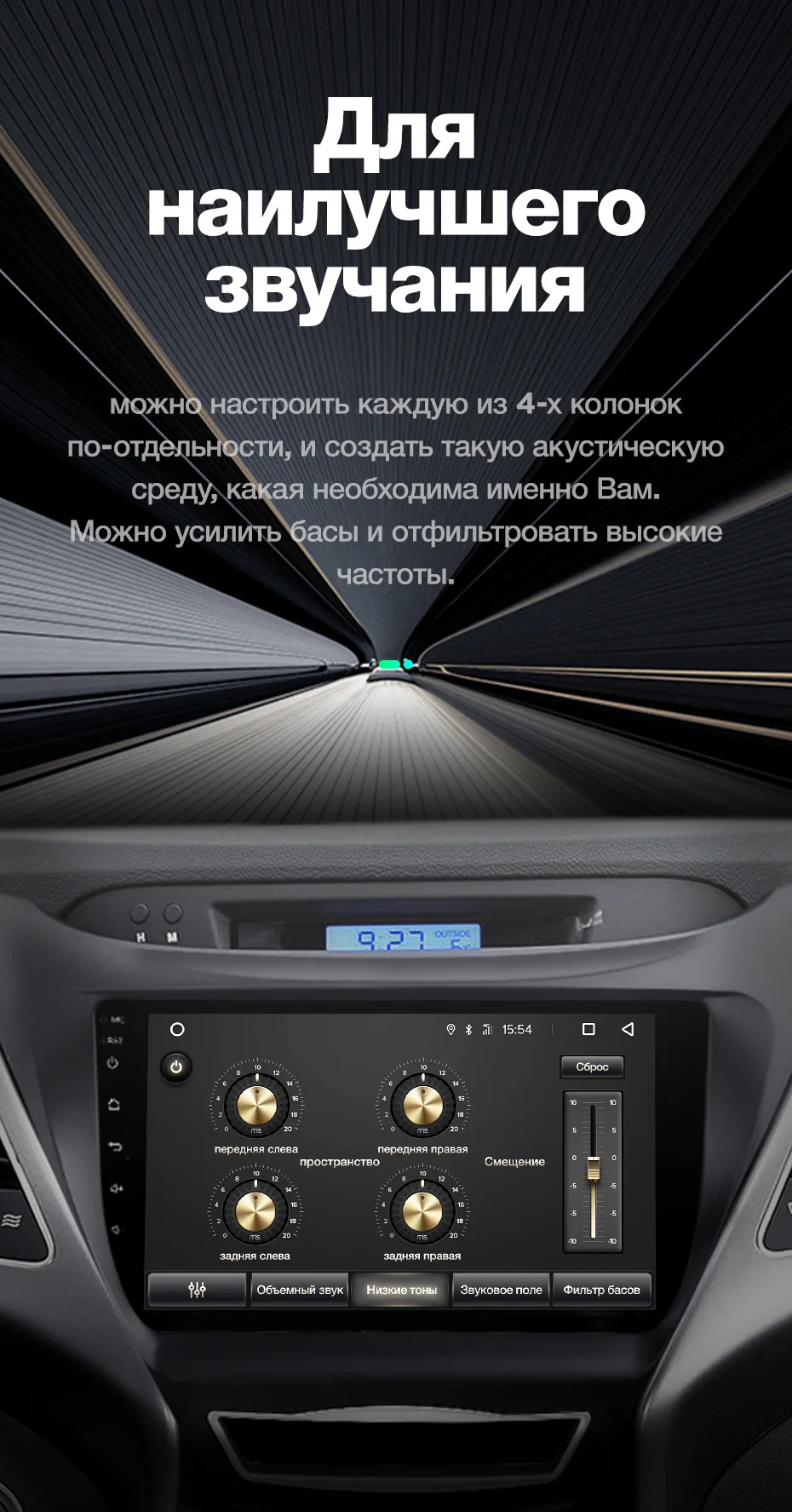 Perfect TEYES SPRO Car Radio Multimedia no 2 din android Video Player Navigation GPS For Hyundai Elantra MD 2011-2015 10