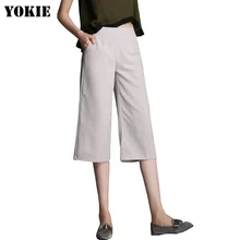 Льняные хлопковые широкие брюки свободные однотонные с высокой талией Большие размеры S-4XL Белые Черные Серые повседневные брюки до середины икры женские летние