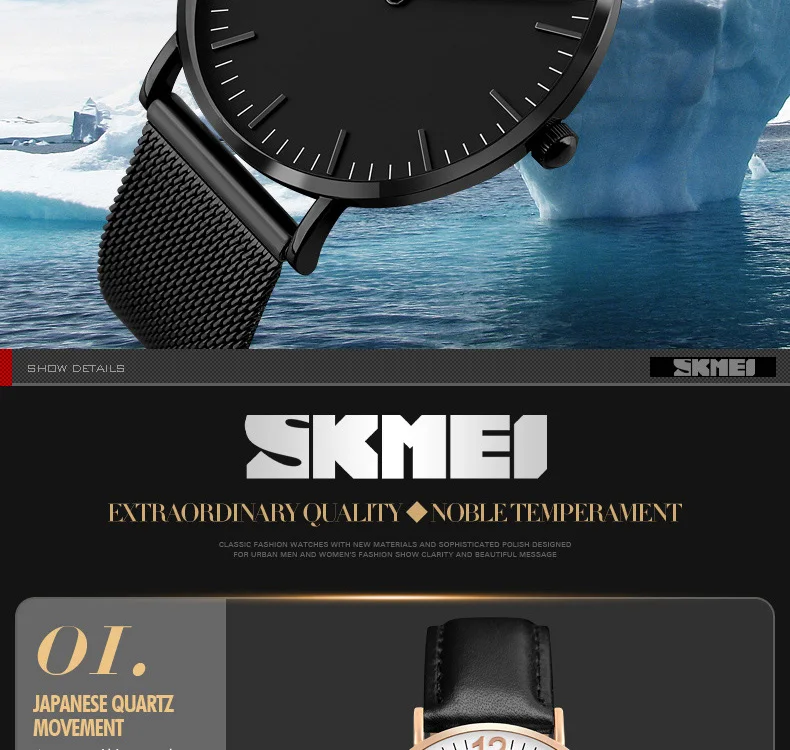 SKMEI-1181-16