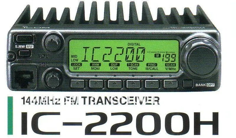 IC-2200H 65 Вт высокой мощности vhf трансивер любительский Радио рация двухстороннее радио