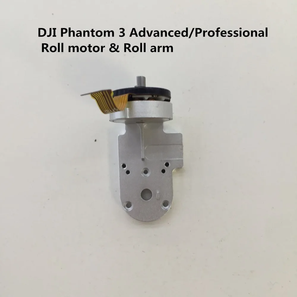 roll with arm_