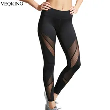 VEQKING, сетчатые Лоскутные штаны для йоги, женские спортивные Леггинсы для фитнеса, дышащие, пуш-ап, для тренажерного зала, тренировочные леггинсы, спортивные колготки для бега