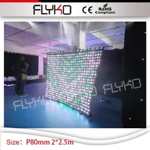 Полный xxx СВЕТОДИОДНЫЙ видеоэкран экран Disco освещения P80mm Бальные оборудования 2 м* 2.5 м настенный светильник светодиодный занавес