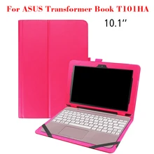 Чехол из искусственной кожи чехол для ASUS Transformer Book T101HA Флип Тонкий чехол для планшета 10,1 ''защитный чехол-подставка для клавиатуры