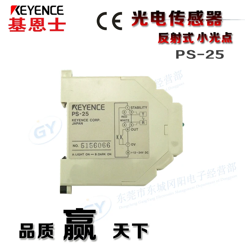 

Quality goods on sale in Japan KEYENCE - signal amplifier module type photoelectric separation PS - 25 *
