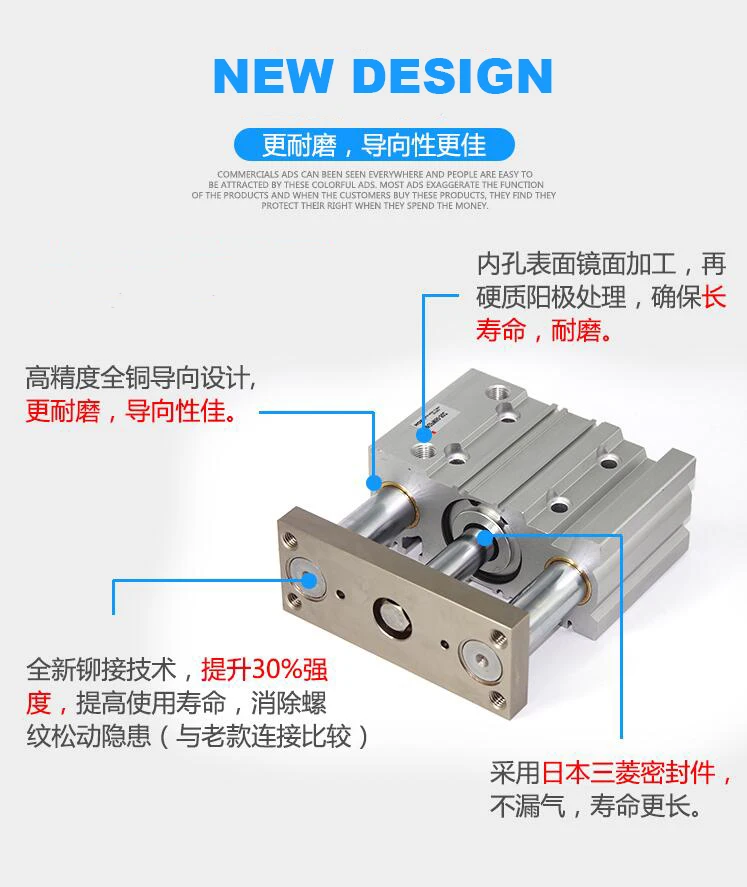 GUIDE ROD AIR CYLINDER