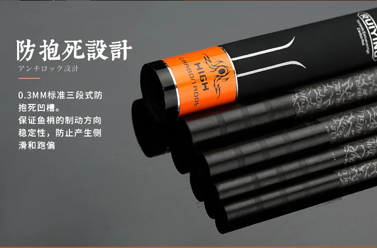 Удочка наручники высокоуглеродистая Удочка ульсветильник сверхжесткая Удочка 28 тюнинг Тайваньская удочка