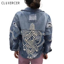 Harajuku beading denim jacket women coat 2019 Long sleeve loose jeans bomber jacket Casual pearls streetwear jeans jackets lady stars big fashions women strong sparkling diamonds pearls patchwork denim coats female stage show cool beading jeans jacket coat