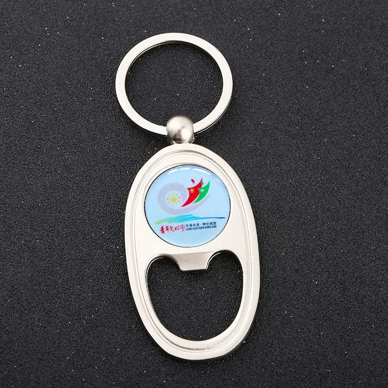 100x Promotional Product Corporate Gift Giveaway Metal Chrome Keychain