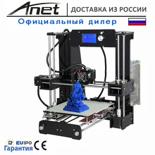 2017 Original Anet 3D printer Prusa i3 reprap A6 /SD card PLA plastic as gifts/buy 3D pen /express shipping from Moscow